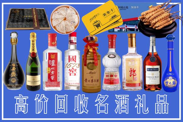 宁国市回收烟酒