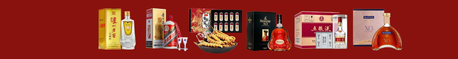 宁国市得宝烟酒经营部