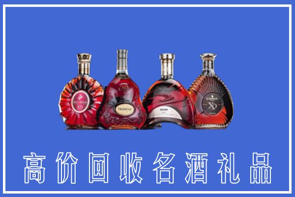 宁国市回收洋酒