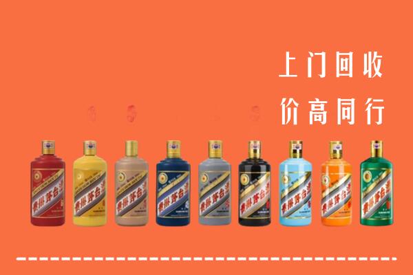 宁国市回收茅台酒
