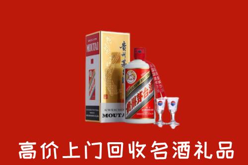宁国市回收茅台酒