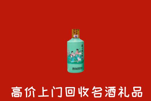 高价求购：宁国市回收24节气茅台酒