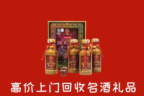 宁国市回收50年茅台酒