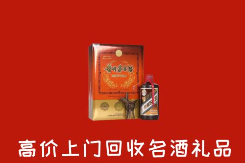 宁国市回收贵宾特制茅台酒
