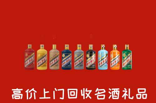 宁国市回收纪念茅台酒