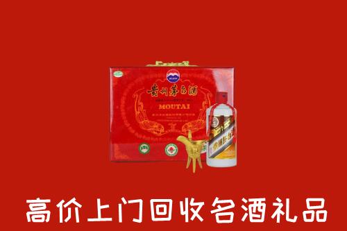 宁国市回收茅台酒瓶