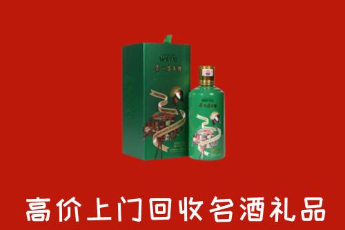 宁国市回收出口茅台酒