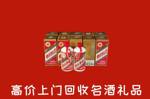 宁国市回收年份茅台酒